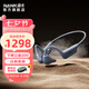 南卡（NANK）Runner Pro5骨傳導游泳藍牙耳機開(kāi)放式運動(dòng)無(wú)線(xiàn)耳機跑步騎行健身不入耳通話(huà)降噪超長(cháng)續航 深灰色