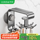 卡貝（cobbe）廚房旋轉(zhuǎn)掛鉤壁掛免打孔置物架鍋鏟菜板掛架粘膠墻上免釘吸盤