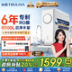 沁園（TRULIVA）凈水器小白鯨1000Gpro 6年RO反滲透過濾器 廚房臺(tái)下家用直飲凈飲一體機(jī) UR-S51045家電國家補(bǔ)貼