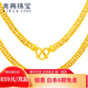 兆亮老板鏈黃金項(xiàng)鏈男款馬鞭古巴鏈男士項(xiàng)鏈足金大金鏈子 情人節(jié)禮物 31.73克 長(zhǎng)57cm寬約6mm
