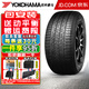 優(yōu)科豪馬橫濱汽車輪胎 Geolandar G91 F 225/60R17 99V斯巴魯森林人23年產(chǎn)