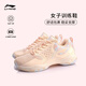 李寧羽毛球鞋女戰(zhàn)戟TD緩震回彈訓(xùn)練鞋AYTQ012 熒光橘粉/標(biāo)準(zhǔn)白-4 37