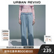 UR2025夏季新款女裝拼接格紋木耳邊闊腿牛仔長褲UYY850116 藍色 26