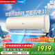 海爾（Haier）空調掛機1.5匹新一級能效變頻冷暖家用壁掛式凈暢KFR-35GW/B1KKC81U1以舊換新國家補貼20%