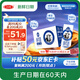三元【新鮮日期】極致全脂純牛奶整箱250ml*16盒3.6g乳蛋白 中秋禮盒