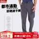 ALPINT MOUNTAIN速干褲戶(hù)外彈力防曬快干長(cháng)褲耐磨登山褲直筒休閑長(cháng)褲健身運動(dòng)褲