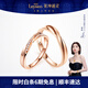 萊紳通靈對戒結婚情侶鉆戒男女18K金求婚鉆石戒指愛(ài)在比利時(shí) 【結婚對戒】男款18k玫瑰金 17號