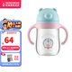 杯具熊（BEDDYBEAR）夏季兒童學(xué)飲水杯吸管杯子寶寶幼兒園防摔嬰兒滑蓋帶手柄杯子 學(xué)飲杯-火火哆啦 360ml