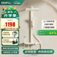 GOFU高賦-L8Pro過濾美膚奶油風(fēng)數(shù)顯恒溫花灑套裝全銅鋼琴兒童淋浴 L8Pro【奶油色+冷熱版】
