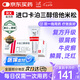 【原研進口】[得膚寶] 卡泊三醇倍他米松軟膏50μg:0.5mg*15g/支