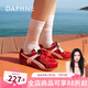 達芙妮【宋茜同款】云軟德訓鞋女2025夏季新款網(wǎng)面透氣復古休閑運動(dòng)鞋女 紅色【宋茜同款 網(wǎng)面透氣】 38