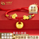 中國黃金（CHINA GOLD）黃金手鏈女足金小胖福手鏈有房有車金坨坨長命平安鎖手繩生日禮物 小胖福手鏈 約1g