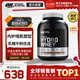 ON白金水解乳清蛋白粉3.5磅巧克力 美國進(jìn)口乳糖不耐健身成人營(yíng)養品