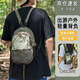 梵昇昱 登山包夏戶(hù)外書(shū)包露營(yíng)徒步登山男女雙肩包輕便便攜旅游野餐背包 單雙肩兩用登山包【綠色】