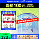 荷蘭牛欄（Nutrilon）諾優(yōu)能嬰幼兒配方奶粉HMO123456段經(jīng)典版荷蘭原裝進(jìn)口 4段 6罐（1-2歲） 保質(zhì)期26年6月