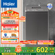 海爾（Haier）波輪洗衣機全自動小型 7公斤大容量 浸泡洗 智能稱重 出租屋宿舍租房 專屬洗滌 M1269G 以舊換新 租房神器丨小巧不占空間丨一鍵洗