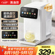 蘇泊爾（SUPOR）即熱式飲水機(jī) 便攜即熱燒水壺 1秒速熱 3秒出水 家用一體免安裝電水壺凈飲機(jī)  SW-JR30T09