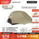 挪客Naturehike星河UL超輕徒步雙人帳篷戶外登山露營防雨三季帳 月巖砂/2人