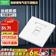 施耐德開關(guān)插座面板 電視電話電腦 珍鉑PC系列絲絨白網(wǎng)絡(luò)插座 單六類電腦 插座