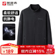 探路者（TOREAD）抓絨服 秋冬男士開(kāi)衫外套雙面抓絨抗靜電保暖抓絨衣TACCCM91985