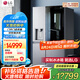 LG635L對(duì)開雙門電冰箱 智能全自動(dòng)制冰一體機(jī)冰吧 透視窗門中門 風(fēng)冷無霜節(jié)能變頻 大容量家用嵌入式  【御冰系列】冰吧透視窗制冰機(jī)銀S651MB78B