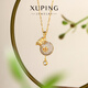 XUPING旭平首飾合金時尚百搭錢袋子項鏈送禮飾品X001135190 項鏈