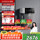 凱度【國家補(bǔ)貼】家用管線機(jī)壁掛式直飲水機(jī)凈水器即熱式冷熱一體 彩屏定量取水 外置1.5L純水壺 G2 全新升級|外置水壺-G2