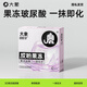 大象果凍避孕套 003超薄玻尿酸安全套 成人計生情趣用品 byt 003果凍玻尿酸3只