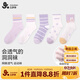 久歲伴兒童襪子女童春夏薄款網(wǎng)眼透氣中筒襪中大童高彈無骨棉襪 509047Z