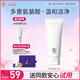 934云感潔面乳溫和清潔面乳毛孔清潔敏感肌七夕禮物100g 943潔面