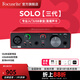 Focusrite福克斯特Scarlett聲卡3代SOLO/2i2/4i4/8i6/18i8/18i20專業(yè)音頻直播錄音有聲書(shū)USB接口話筒套裝 Scarlett Solo 三代標(biāo)配