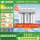 3M套裝凈水器管線(xiàn)機家用直飲RO反滲透廚下S725/S620大通量3年長(cháng)效RO膜家用純水機凈飲機 HFRO-S725機器