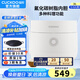 福庫(kù)（CUCKOO）韓國(guó)品牌電飯煲家用多功能小型迷你智能電飯鍋?zhàn)詣?dòng)洗滌預(yù)約定時(shí)電燉鍋不粘鍋煮粥鍋官方小型飯煲 CR-0675FW 3L