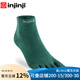 injinji內(nèi)襪五指襪coolmax中筒運動襪子保暖透氣吸汗分五趾襪 龍舌蘭-限定(內(nèi)襯襪) M(40.5-44)