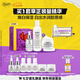 科顏氏（Kiehl's）高保濕水250ml+面霜50ml+安白瓶30ml護膚品七夕禮物送女朋友