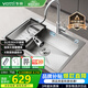華帝（VATTI）水槽廚房洗菜盆一體盆 洗碗大單槽洗菜水池盆304不銹鋼-以舊換新