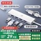 京東京造四合一Type-C轉USB雙頭分線(xiàn)器(0.2m線(xiàn)長(cháng)) 硬盤(pán)HUB集線(xiàn)器USB擴展器延長(cháng)線(xiàn)轉接轉換筆記本手機通用