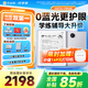 作業(yè)幫學(xué)練機S30【現貨次日達_全國享補貼85折】墨水屏學(xué)習機24億題庫資源0藍光0頻閃護眼學(xué)生平板點(diǎn)讀機 4+128G【咨詢(xún)享全國國補85折】升級大內存