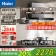 海爾（Haier）新品抽油煙機(jī) 變頻歐式頂吸式油煙機(jī) T型抽煙機(jī) 28立方大風(fēng)量 排煙機(jī) 高頻自清洗 揮手體感ET935UD 【兩件套】聚能天然氣灶Q2BE6T+ET935