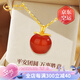 中國(guó)黃金（CHINA GOLD）18K金蘋果項(xiàng)鏈女平安果吊墜七夕情人節(jié)禮物送女友老婆生日實(shí)用 18k小蘋果吊墜-贈(zèng)S925鏈