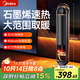 美的（Midea）石墨烯電熱取暖器節能省電全屋速熱智能語(yǔ)音觸屏定時(shí)廣角大面積浴室臥室暖風(fēng)機新升級款 高塔黑色語(yǔ)音火焰款【火焰氛圍燈+智能語(yǔ)音】