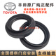適用于豐田（TOYOTA）原廠(chǎng)半軸油封差速器前后橋尾牙油封 后曲軸油封 致炫/致享