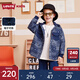 Levi's李維斯童裝男童外套春秋新款兒童腰果花洋氣秋裝上衣 深靛藍 140 /68 【建議身高128-140cm】