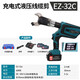 興博鳴工具電動(dòng)電纜剪充電式液壓剪高壓電纜線(xiàn)剪刀鋼絞線(xiàn)鐵管專(zhuān)用線(xiàn)纜鉗工具【連續剪切】EZ-32C