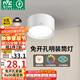 雷士（NVC）LED筒燈家用客廳臥室吊頂過道免開孔明裝天花燈PC白色9瓦暖白光