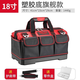 德力西旗艦工具包結實(shí)耐用多功能維修帆布電工專(zhuān)用收納包男加厚工具袋