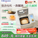 東菱（Donlim）【國家補貼】新款家用全自動(dòng)無(wú)糖面包機 大容量 智能雙撒 可預約 多功能和面機DL-1352白色