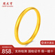 周大亨黃金手鐲古法實(shí)心傳承泥鰍背手鐲足金999紀(jì)念日送老婆送媽媽禮物 古法實(shí)心泥鰍背手鐲 約30克（多退少補(bǔ)） 圈號(hào)60
