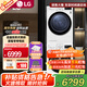 LG洗烘套裝10KG全自動(dòng)滾筒洗衣機+10KG熱泵式烘干機除菌除螨超薄嵌入冷凝器自清潔雙重絨毛過(guò)濾 家用熱銷(xiāo)款丨FCY10Y4W+RH10V3AV6W