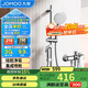 九牧（JOMOO）亮銀集成升降硅膠除垢三功能分體淋浴器噴槍款35324-592/1B-1
